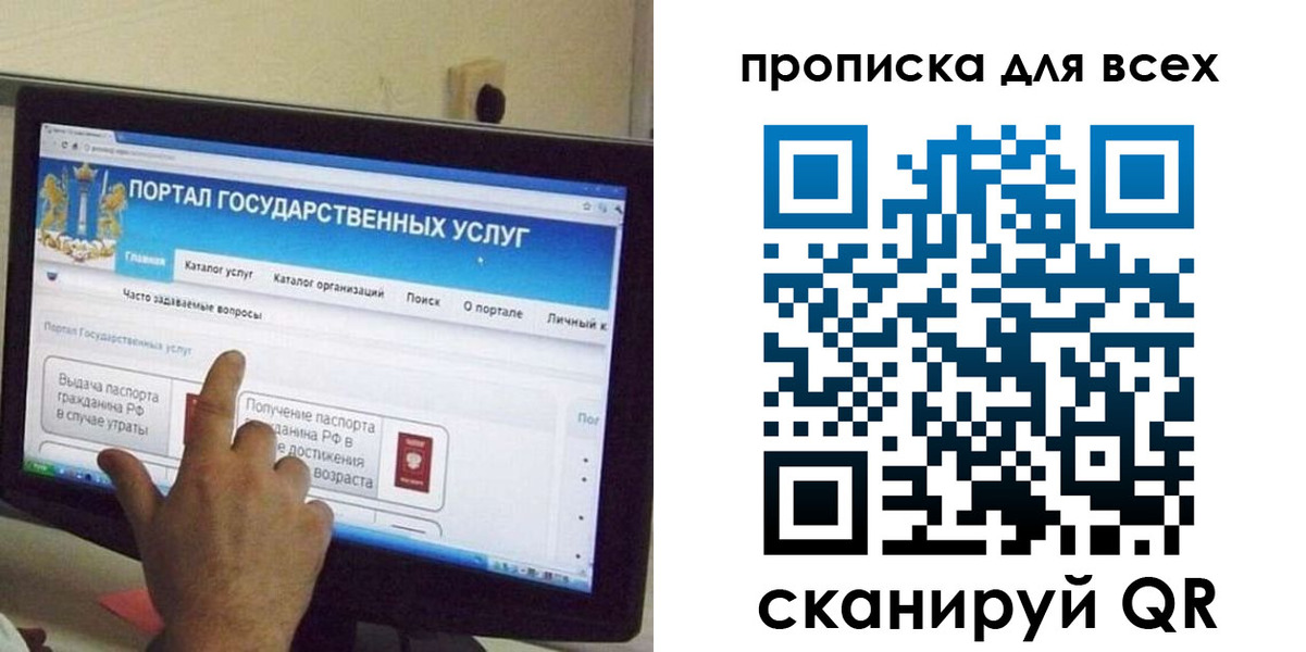 пропишу в квартире в Чегеме