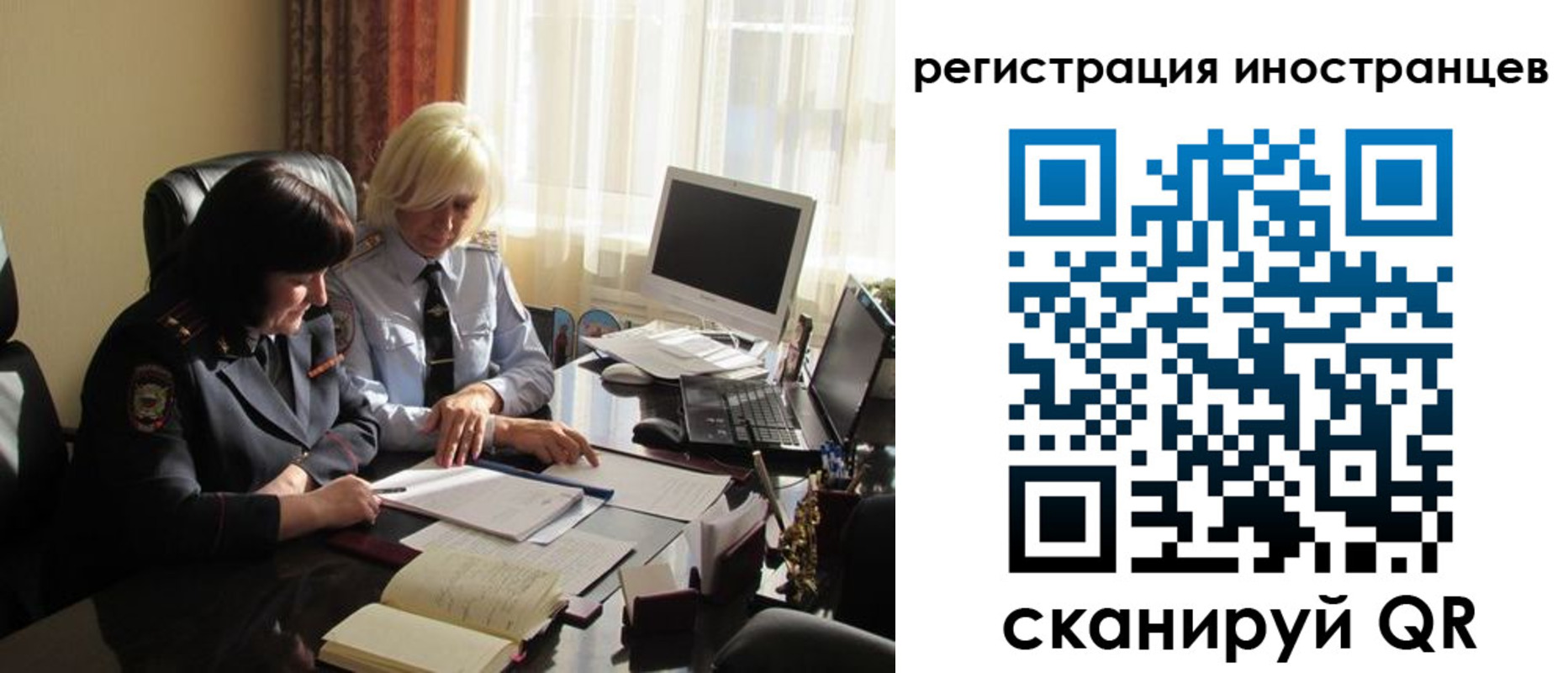 временная регистрация адрес в Чегеме
