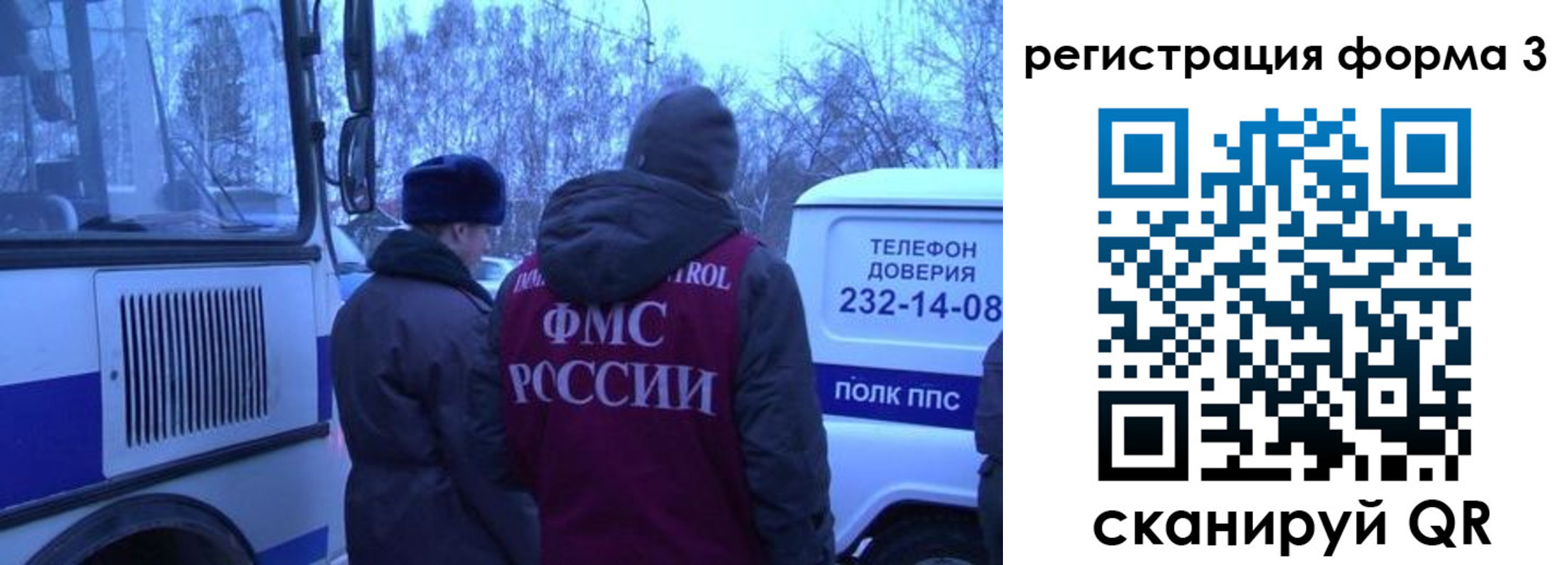 временная регистрация гарантия в Чегеме