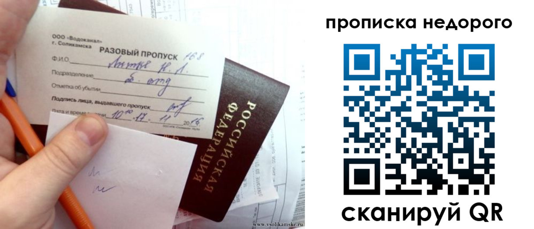 регистрация в Чегеме