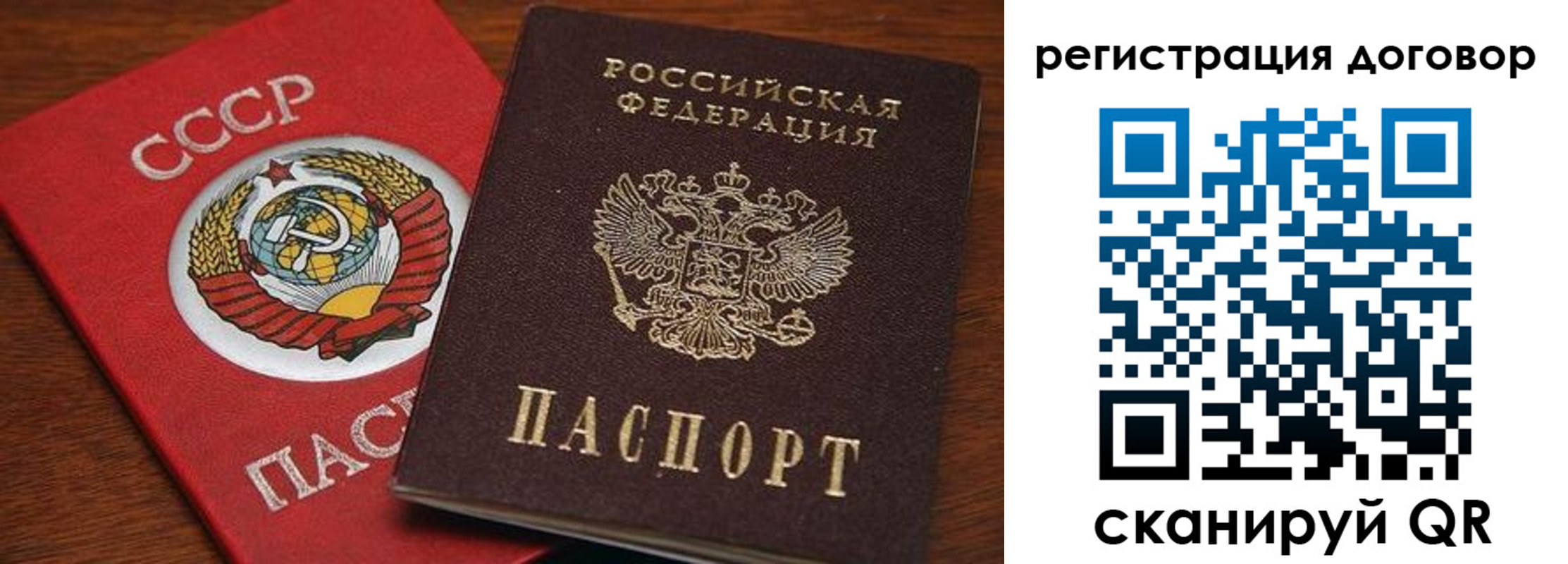прописка ребенка в Чегеме